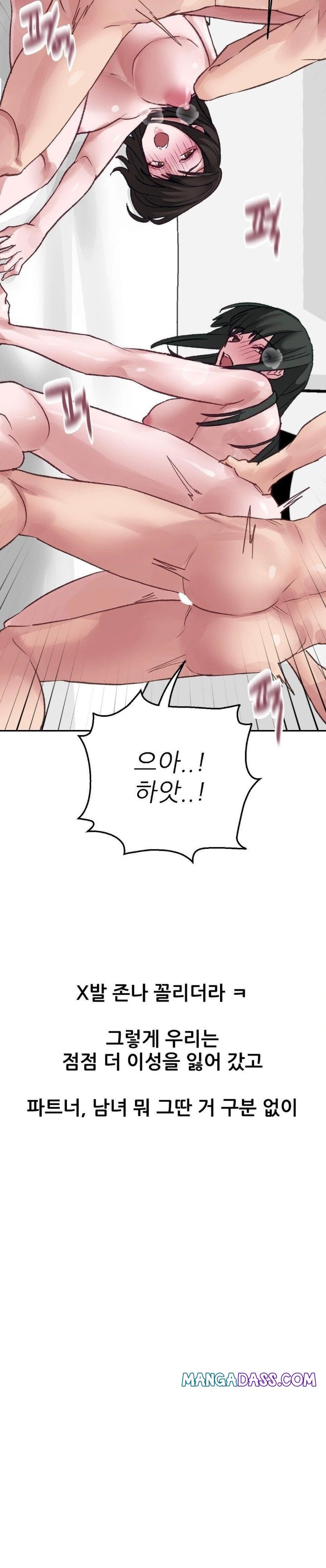 Why is This True? Raw - Chapter 12 Page 12