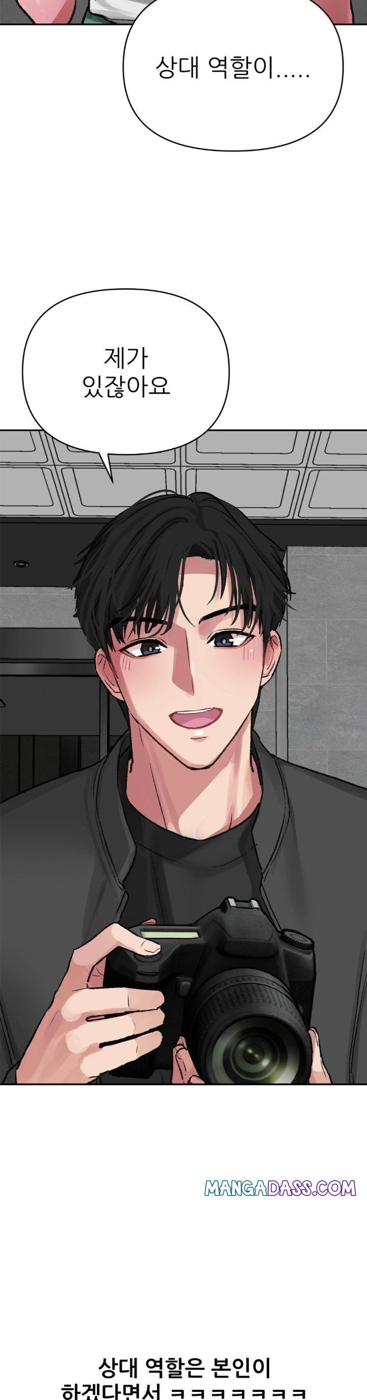 Why is This True? Raw - Chapter 14 Page 14