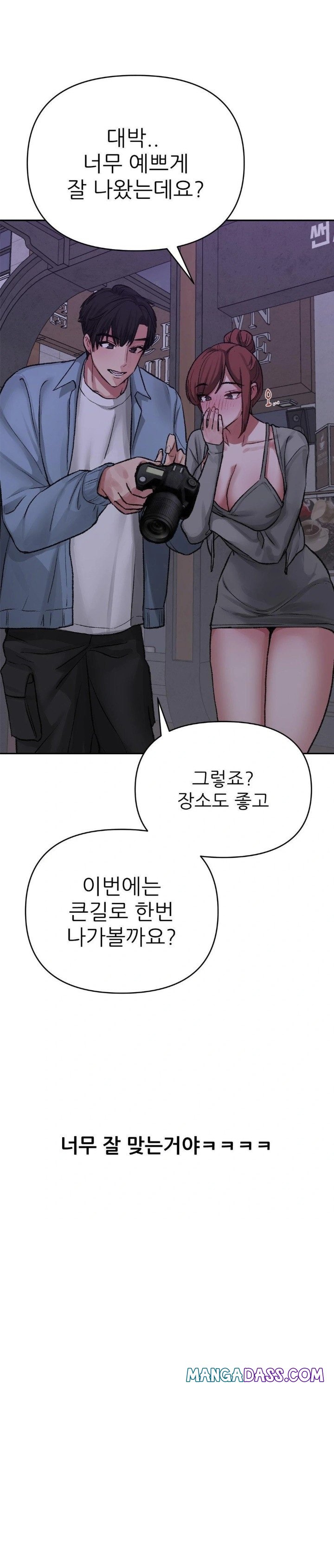 Why is This True? Raw - Chapter 14 Page 6