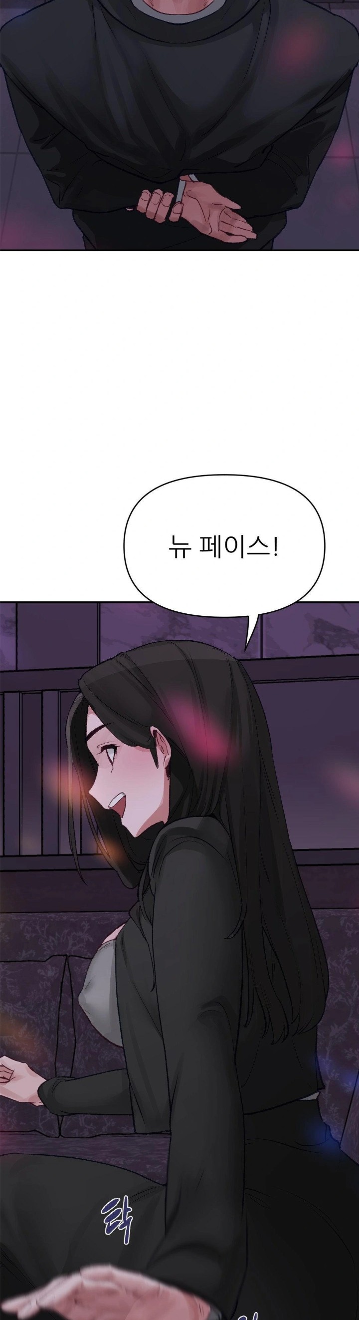 Why is This True? Raw - Chapter 3 Page 10