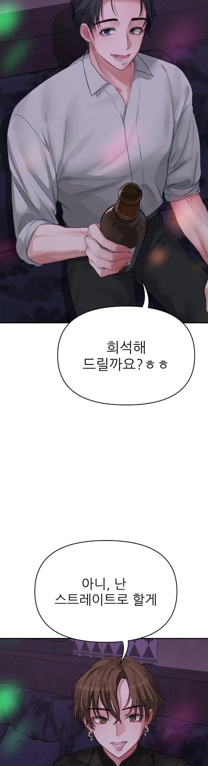 Why is This True? Raw - Chapter 3 Page 18