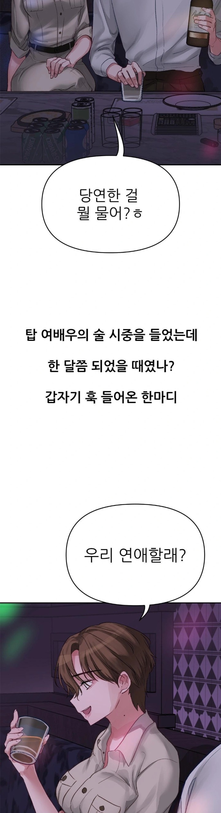 Why is This True? Raw - Chapter 3 Page 27