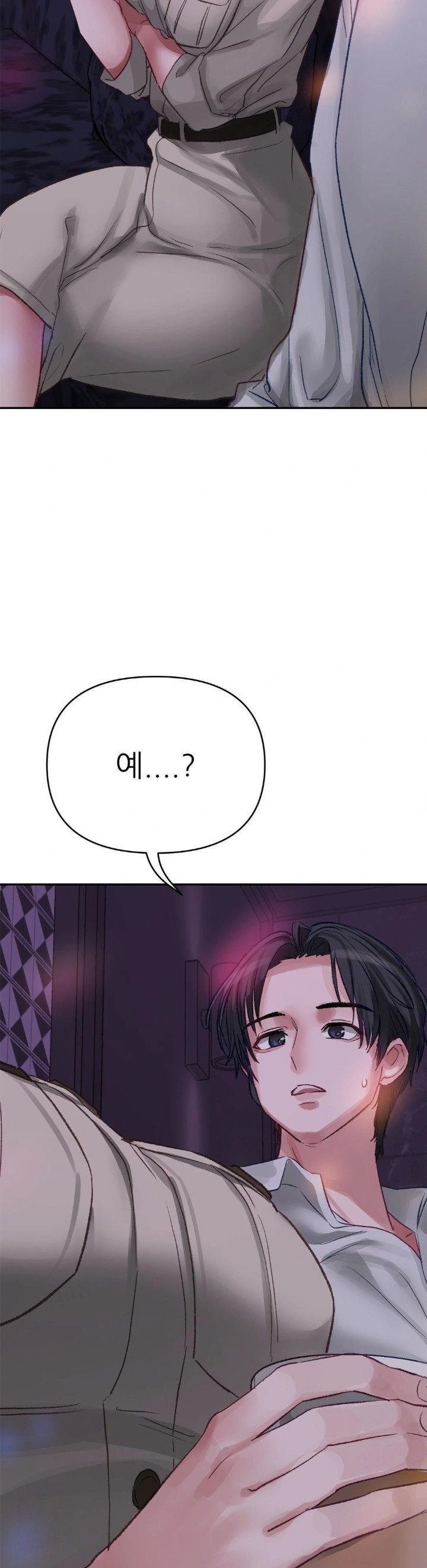 Why is This True? Raw - Chapter 3 Page 28