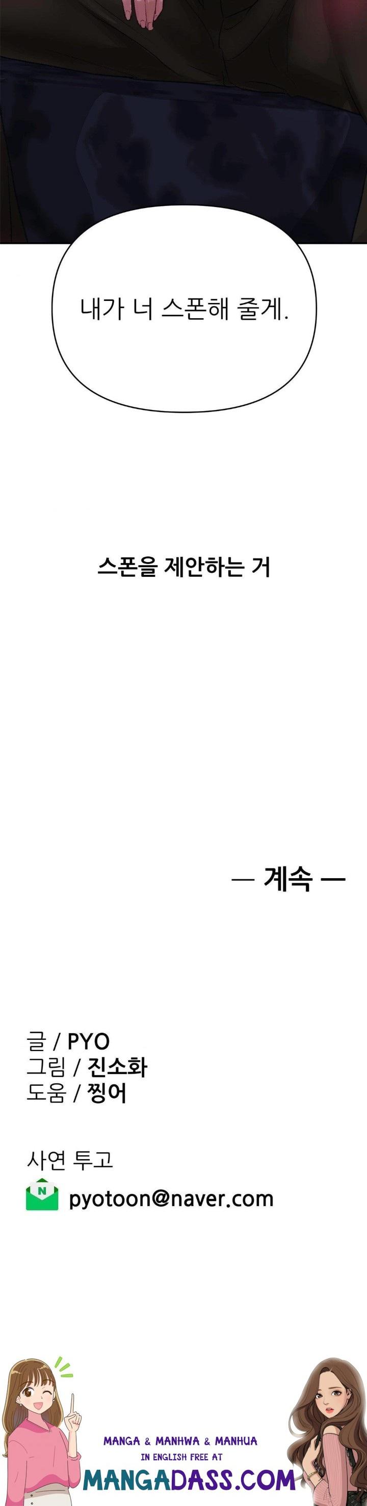 Why is This True? Raw - Chapter 3 Page 30