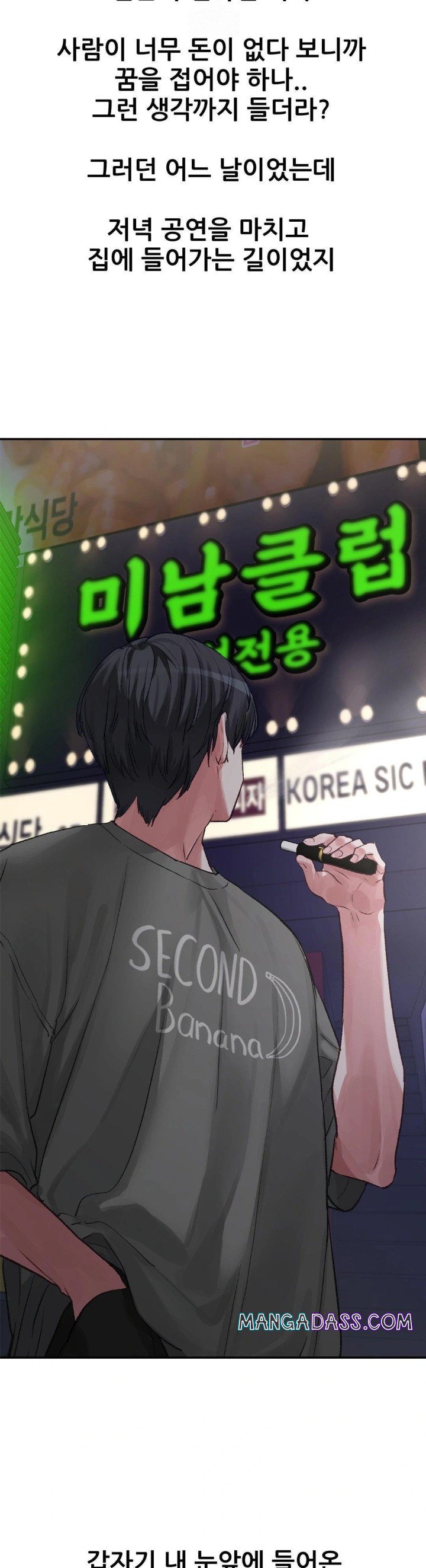 Why is This True? Raw - Chapter 3 Page 6