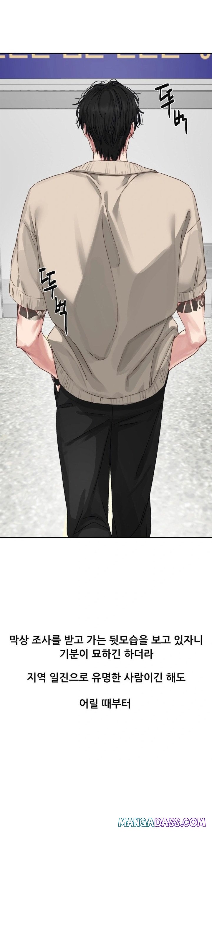 Why is This True? Raw - Chapter 7 Page 15