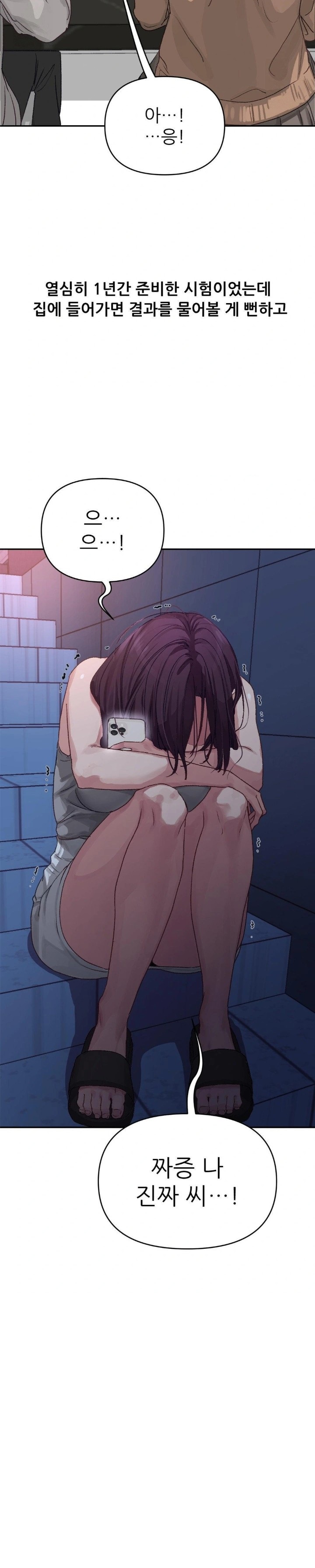 Why is This True? Raw - Chapter 7 Page 18