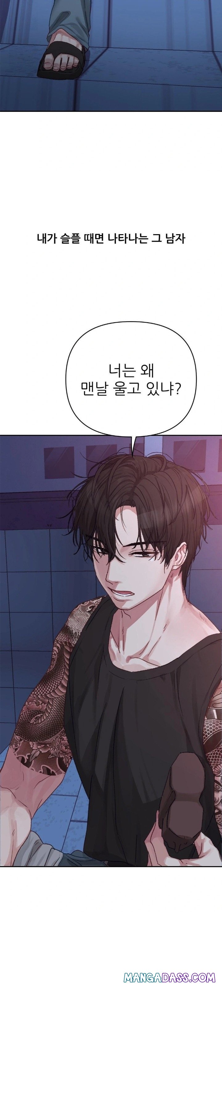 Why is This True? Raw - Chapter 7 Page 20