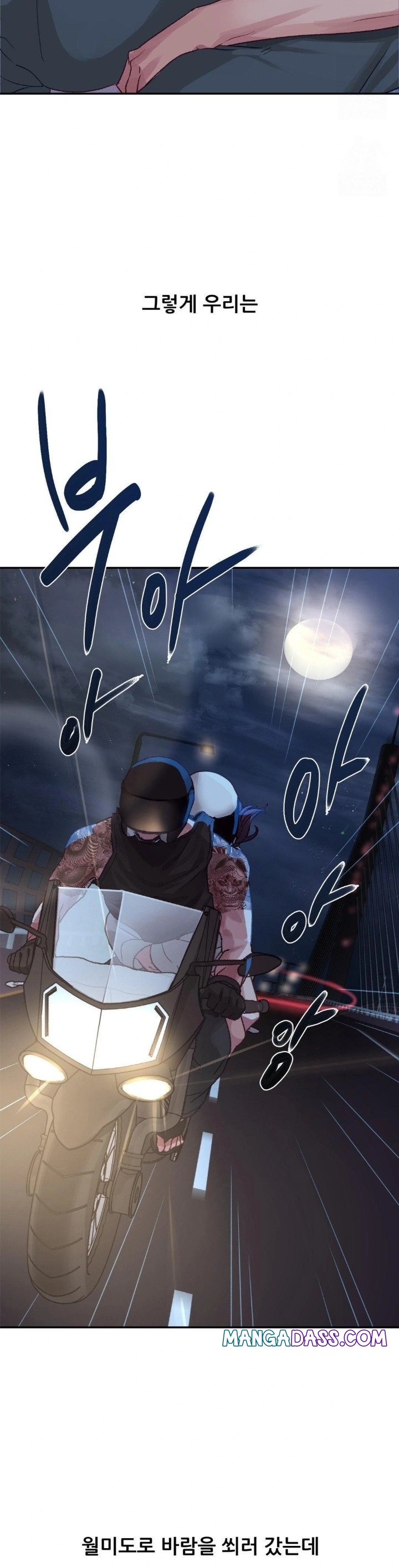 Why is This True? Raw - Chapter 7 Page 24