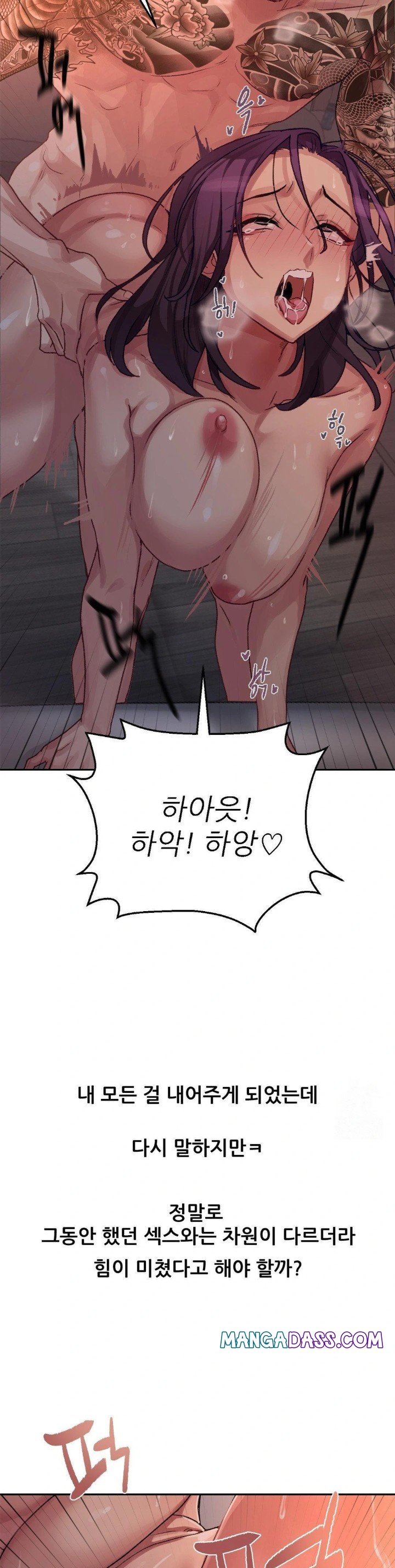 Why is This True? Raw - Chapter 8 Page 19