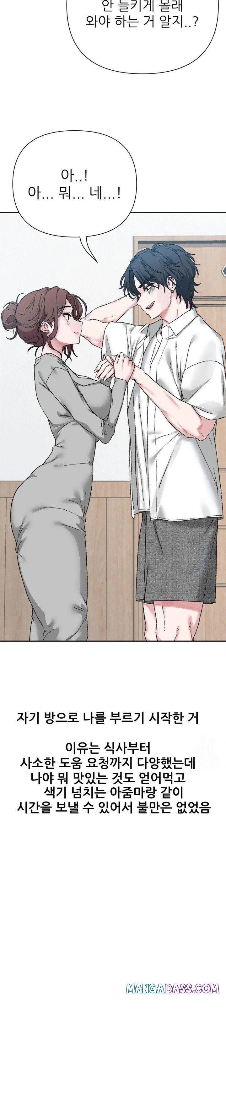 Why is This True? Raw - Chapter 9 Page 17