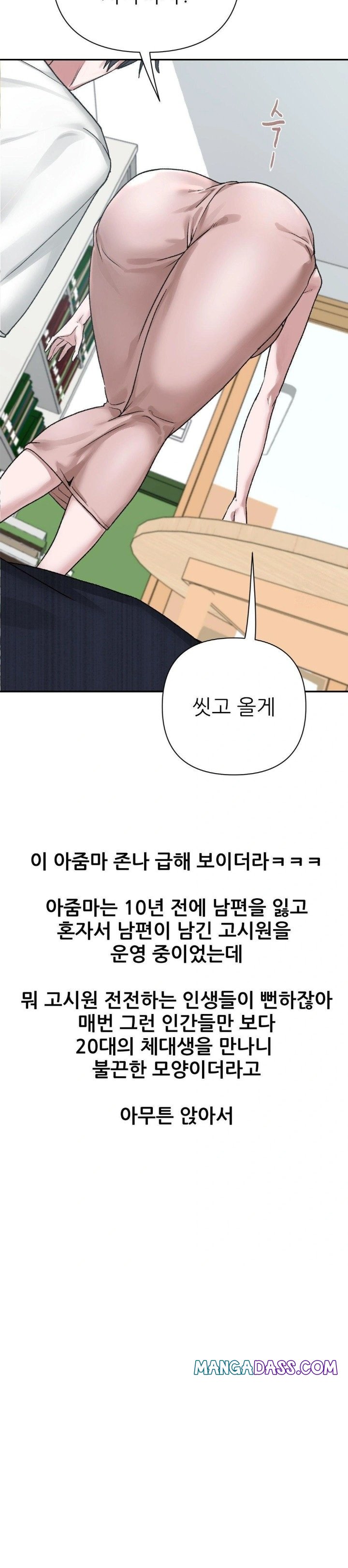 Why is This True? Raw - Chapter 9 Page 22