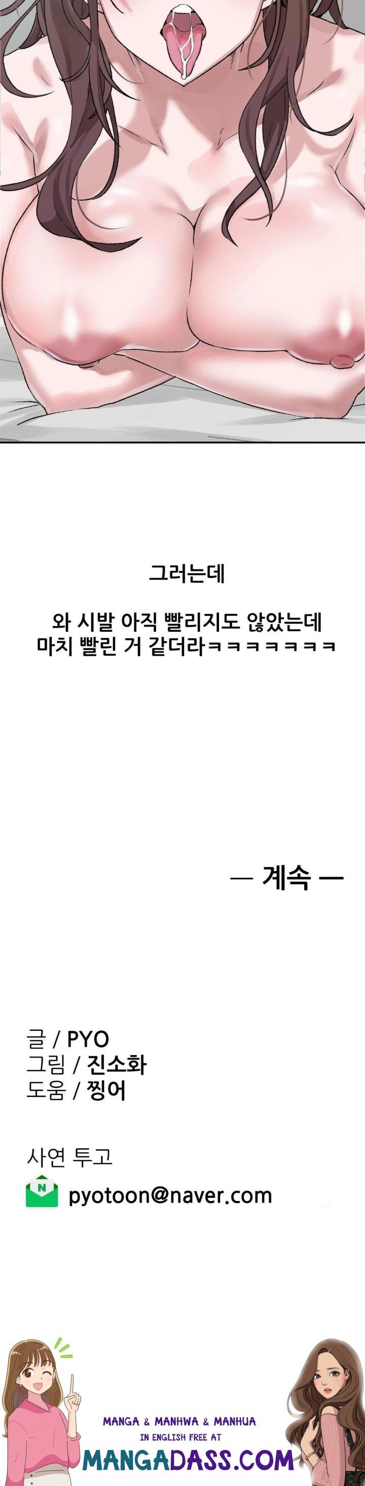 Why is This True? Raw - Chapter 9 Page 30