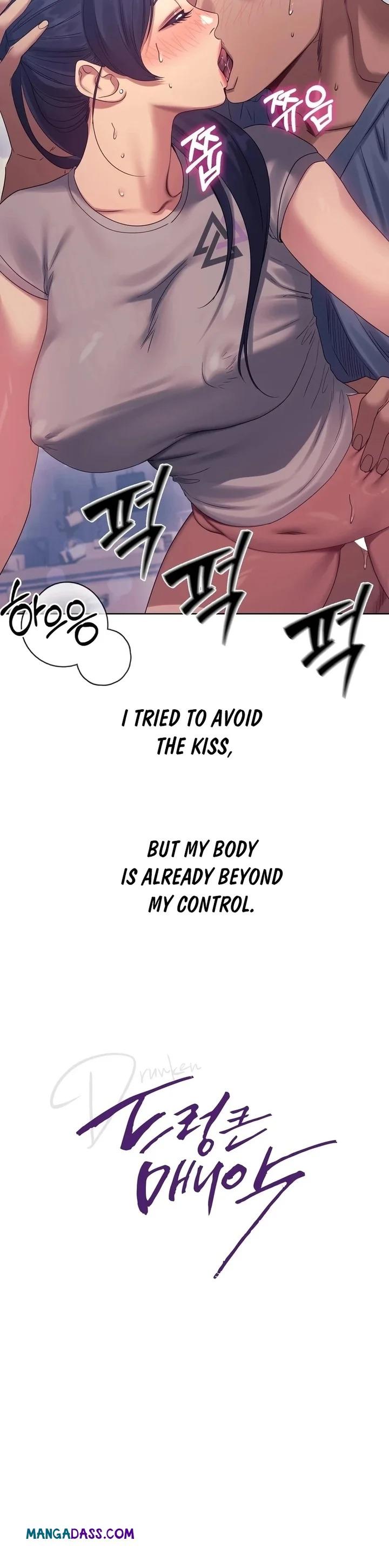 Drunken Maniac - Chapter 14 Page 5