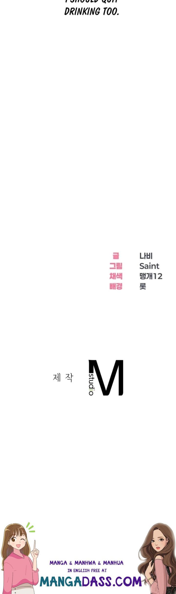 Drunken Maniac - Chapter 16 Page 12