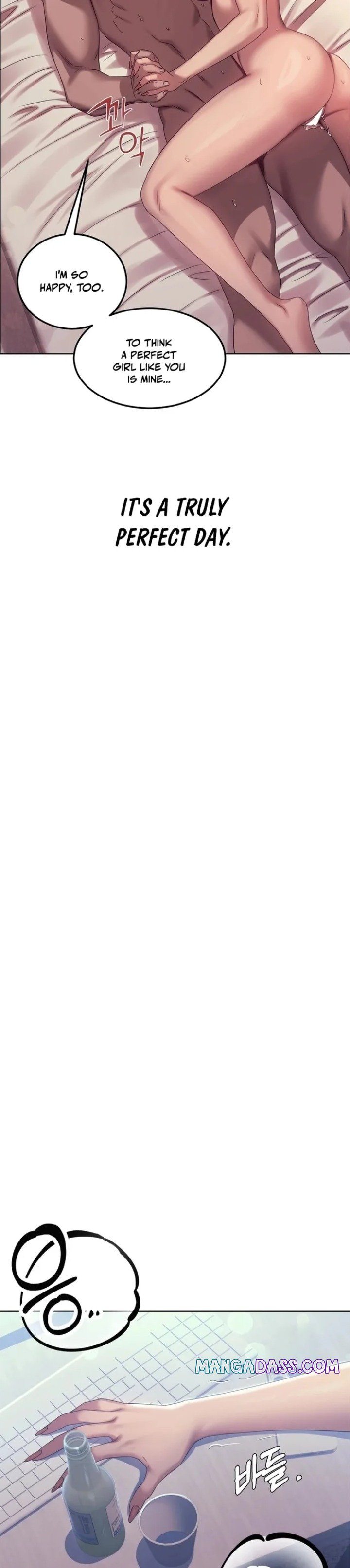 Drunken Maniac - Chapter 16 Page 3