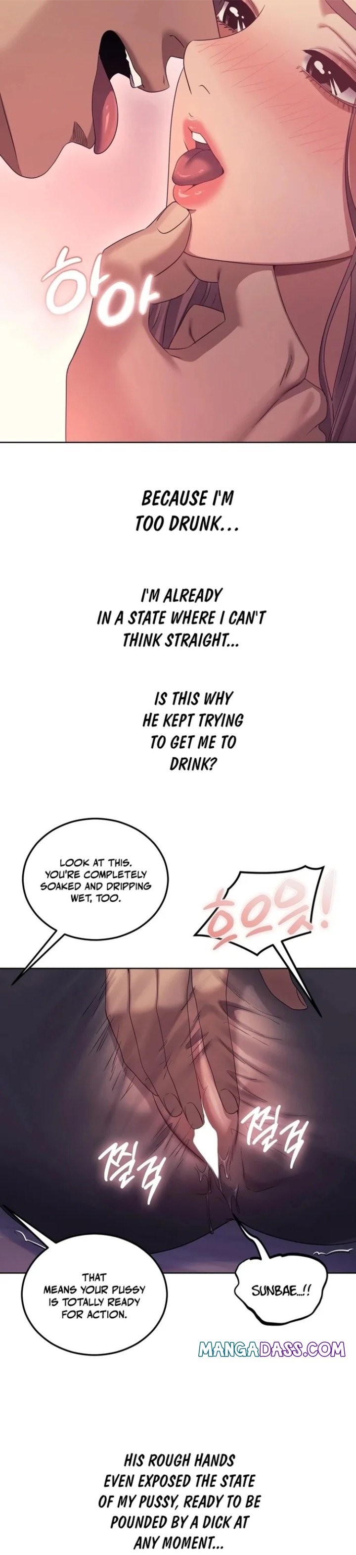 Drunken Maniac - Chapter 18 Page 8