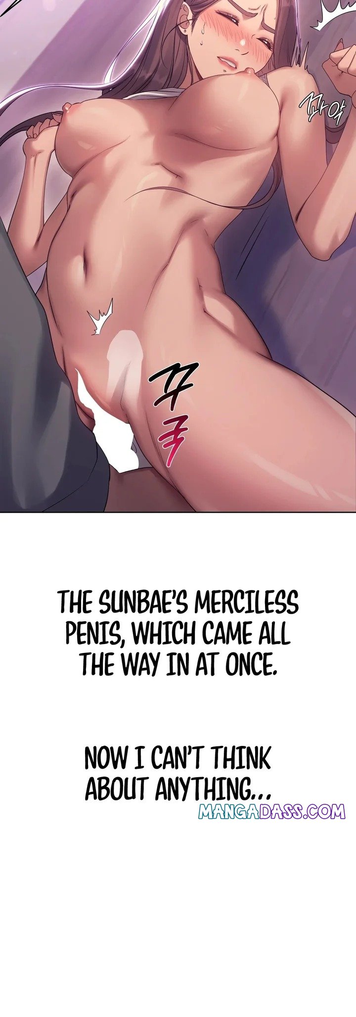 Drunken Maniac - Chapter 19 Page 6