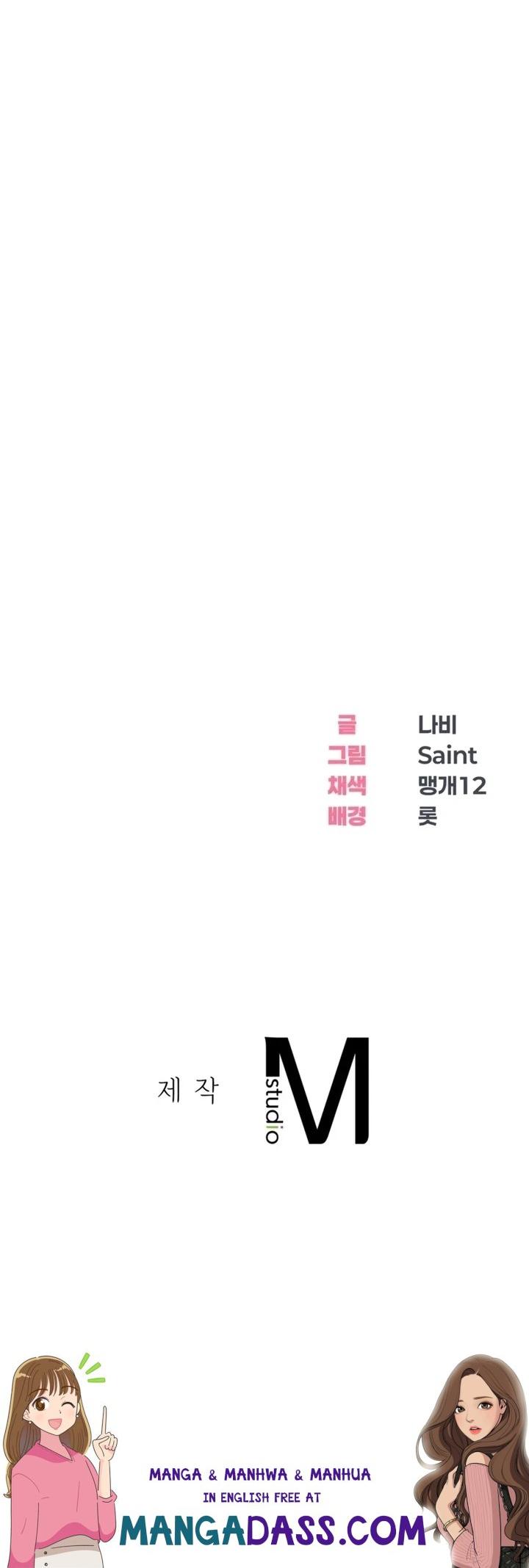 Drunken Maniac - Chapter 22 Page 13