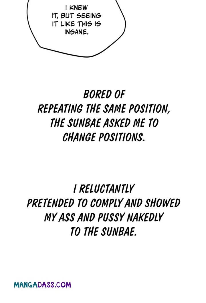 Drunken Maniac - Chapter 3 Page 17