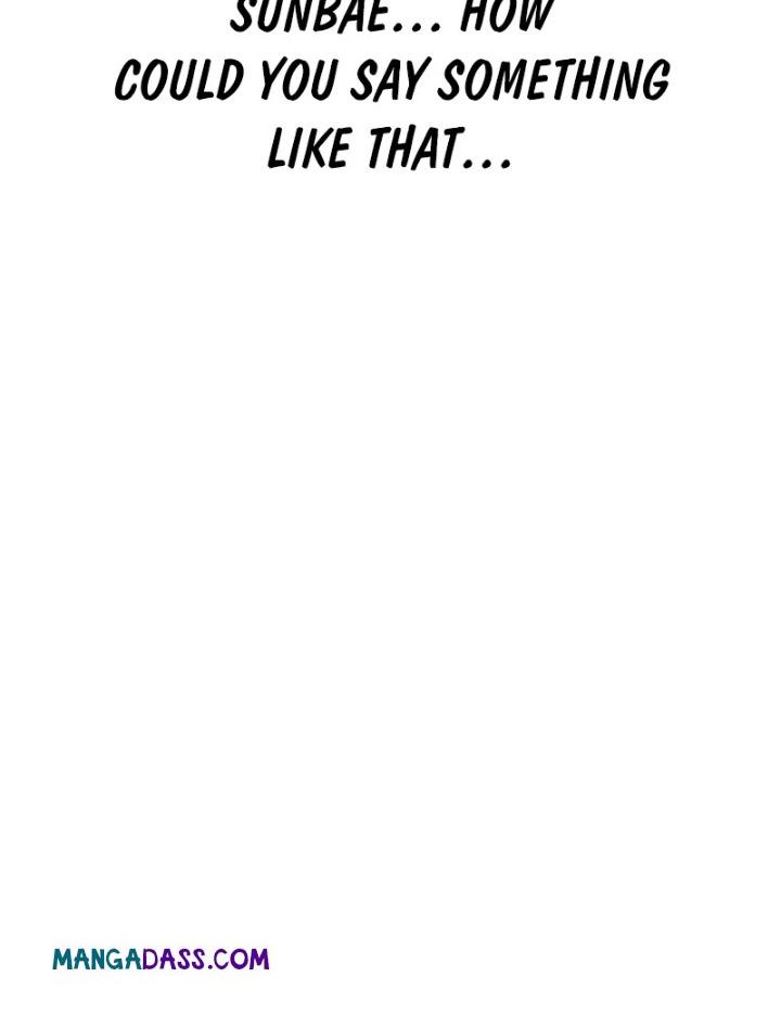 Drunken Maniac - Chapter 5 Page 17