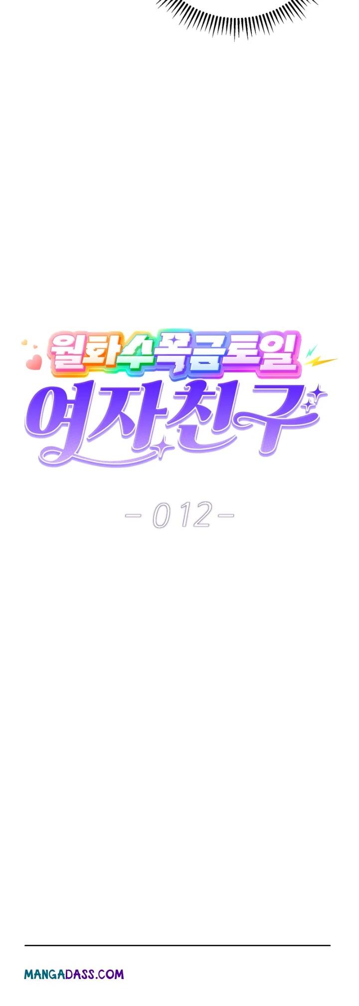 A Girlfriend Every Day of the Week - Chapter 12 Page 26