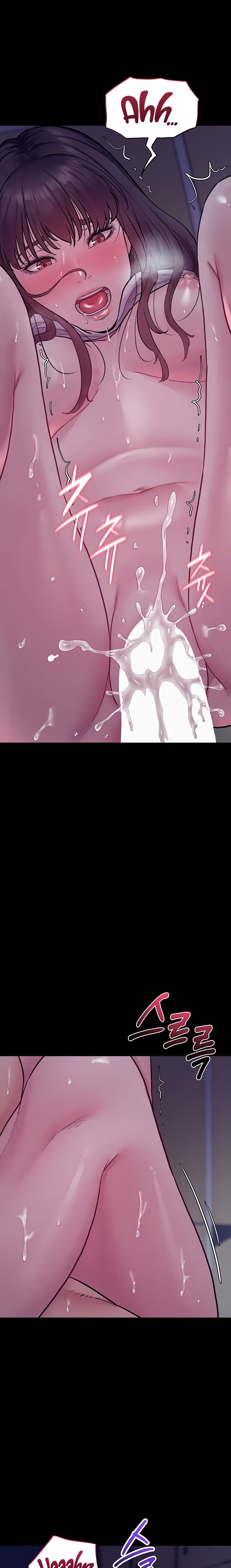 Secret: No Disclosure - Chapter 5 Page 8