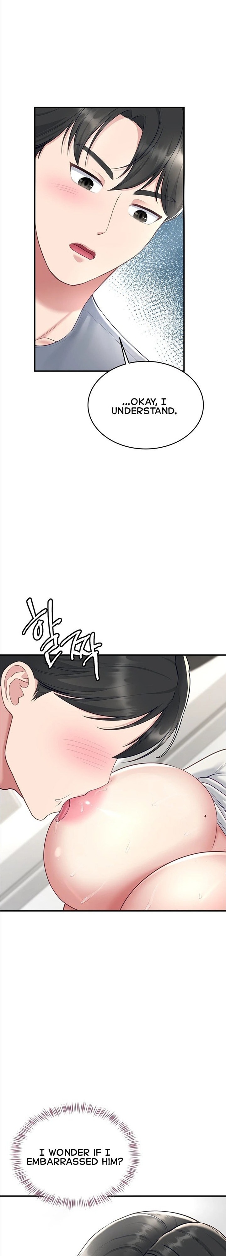 Get Out! - Chapter 5 Page 19