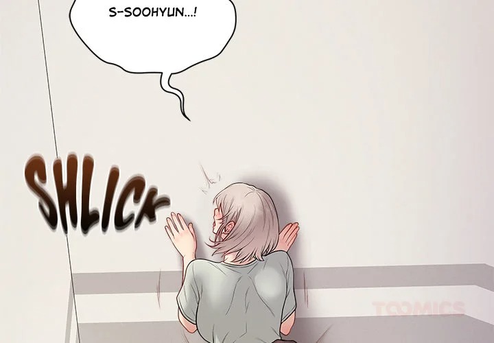 Signed, Sealed, Mistaken (Uncensored) - Chapter 27 Page 4