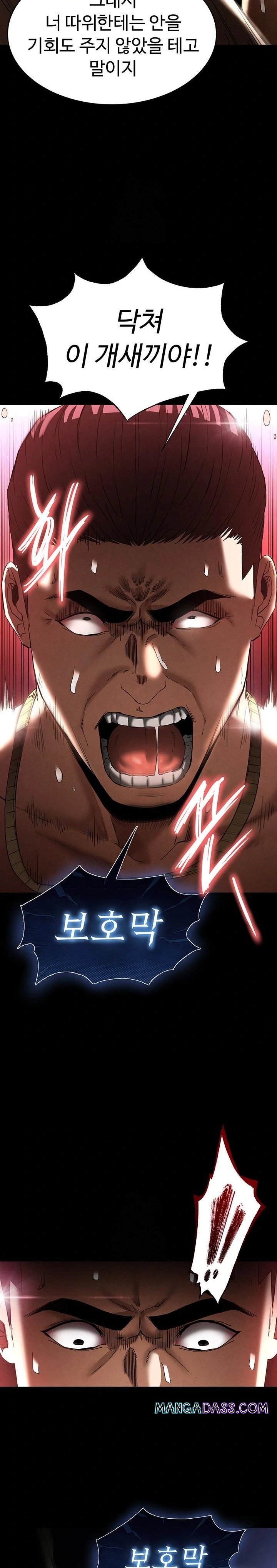 Human Scum Raw - Chapter 37 Page 30