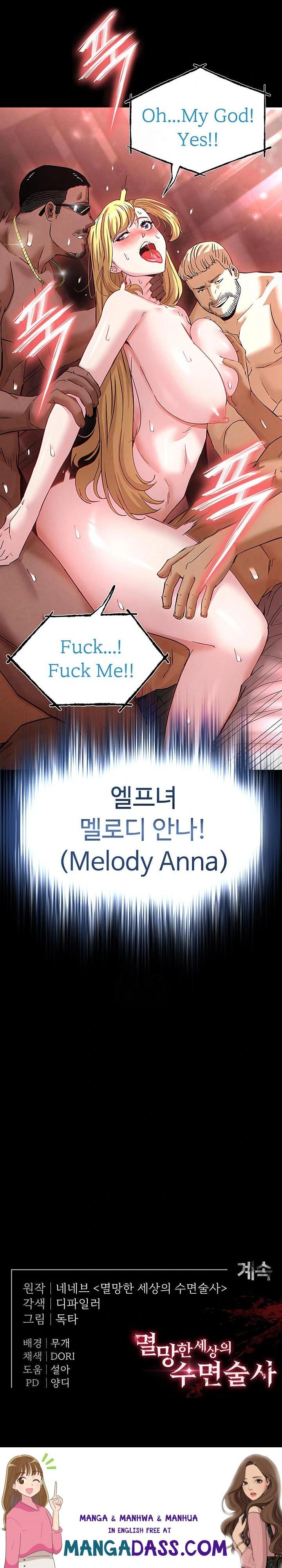 Human Scum Raw - Chapter 37 Page 46