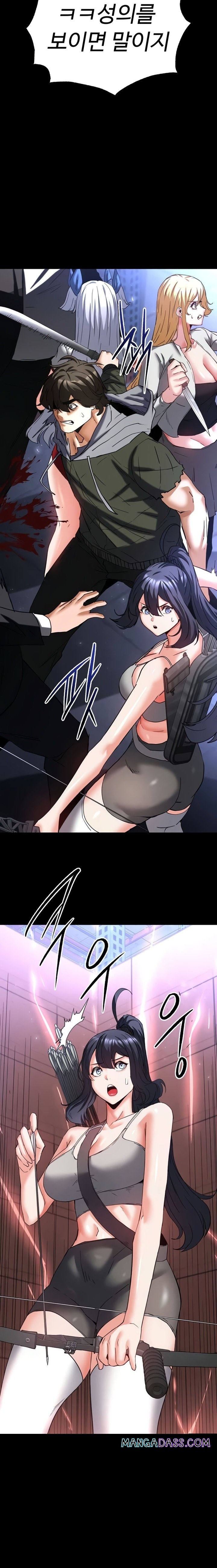 Human Scum Raw - Chapter 60 Page 20