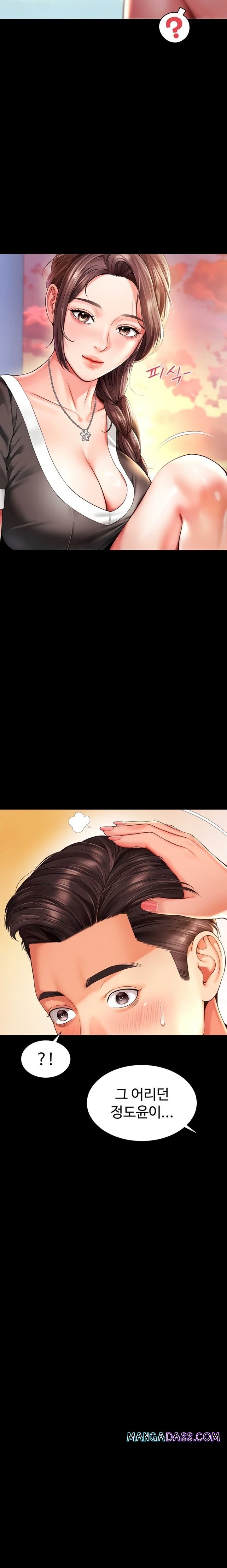 Mother and Daughter’s Home Raw - Chapter 5 Page 17