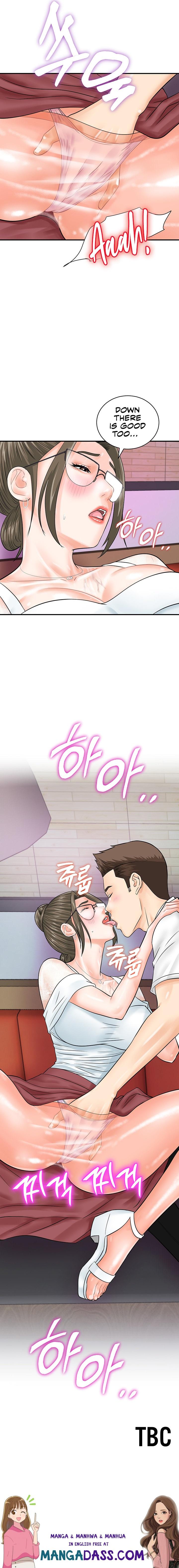 Please Scan Here - Chapter 29 Page 17