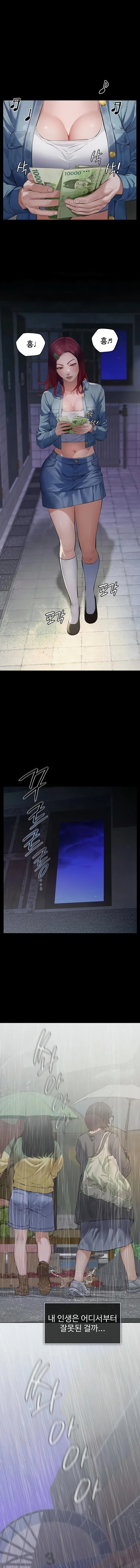 Papa Katz Raw - Chapter 1 Page 16