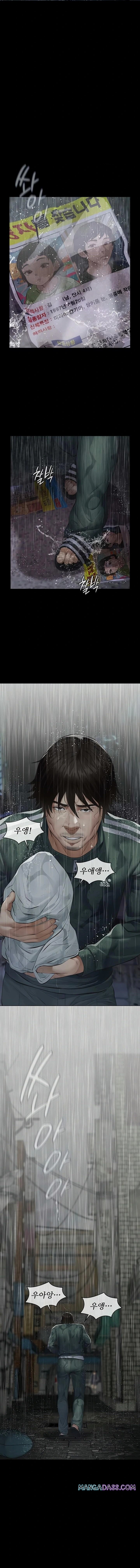 Papa Katz Raw - Chapter 1 Page 27