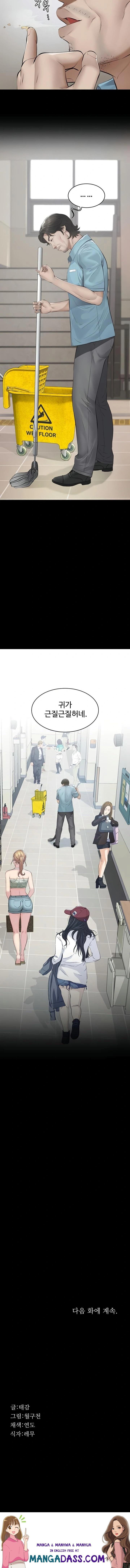 Papa Katz Raw - Chapter 2 Page 23