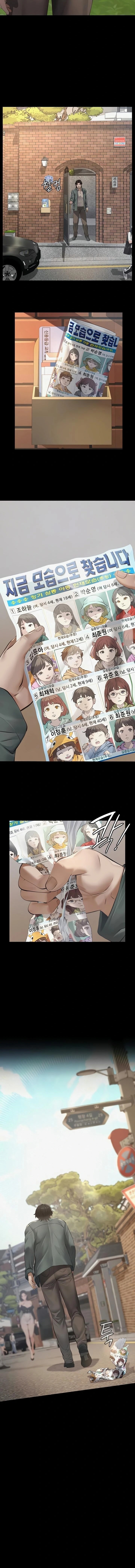 Papa Katz Raw - Chapter 2 Page 5