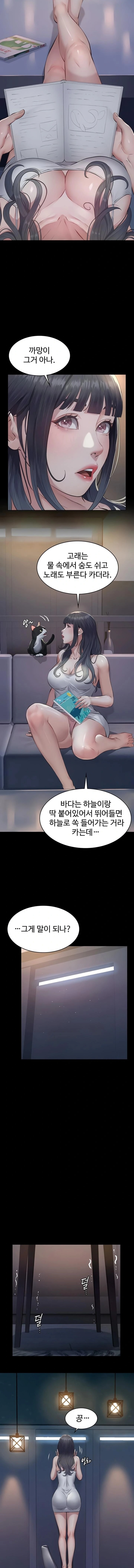 Papa Katz Raw - Chapter 3 Page 10