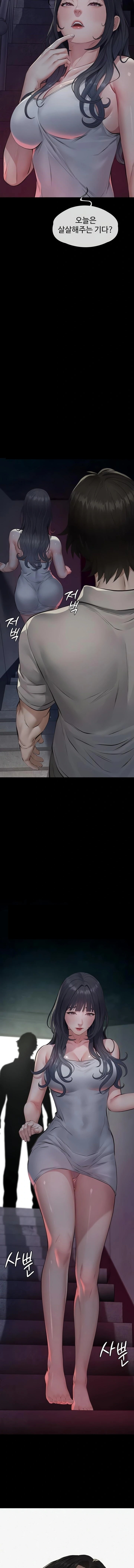 Papa Katz Raw - Chapter 3 Page 20