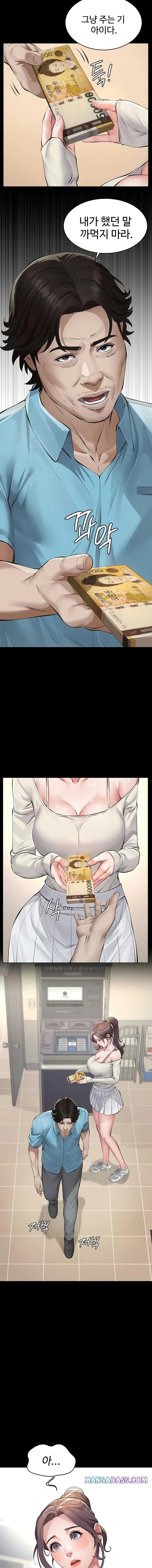 Papa Katz Raw - Chapter 4 Page 15