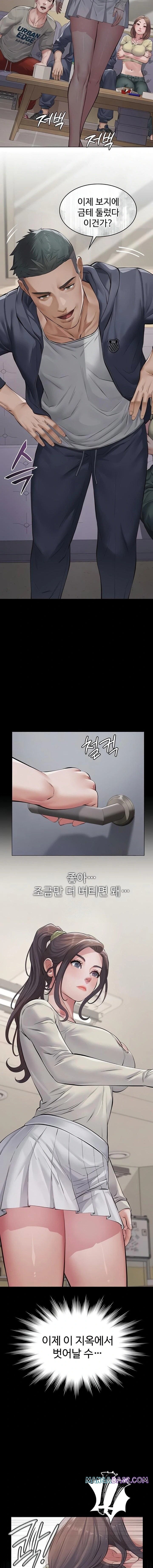 Papa Katz Raw - Chapter 4 Page 20