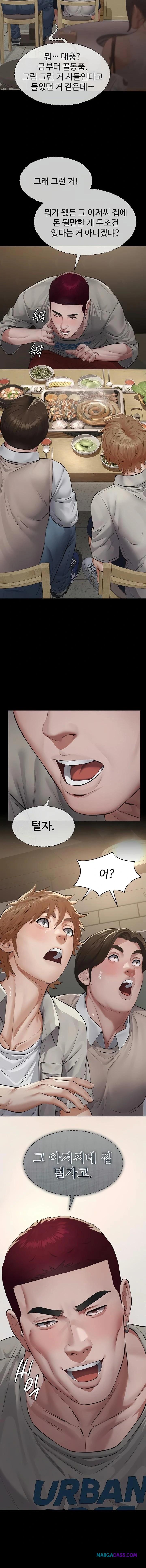 Papa Katz Raw - Chapter 6 Page 20