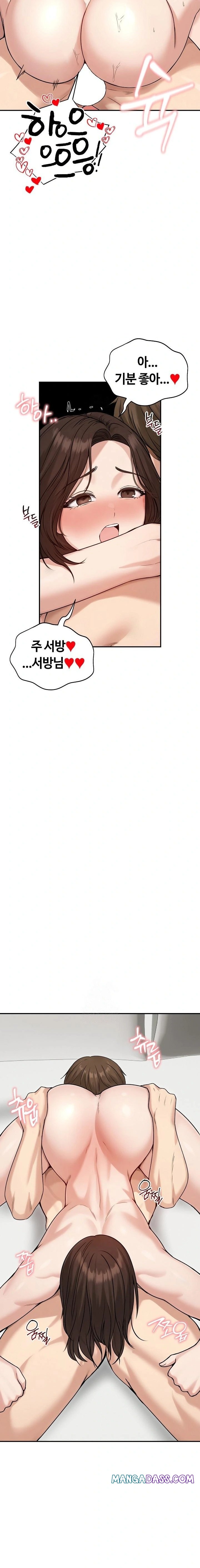 Runaway Wife Raw - Chapter 75 Page 11