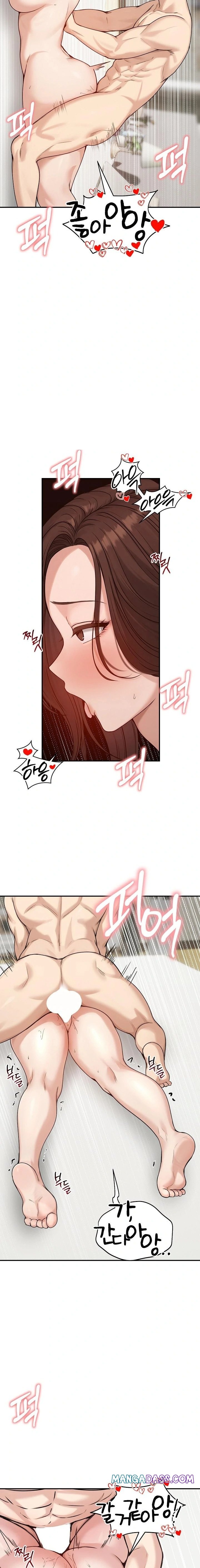 Runaway Wife Raw - Chapter 75 Page 15