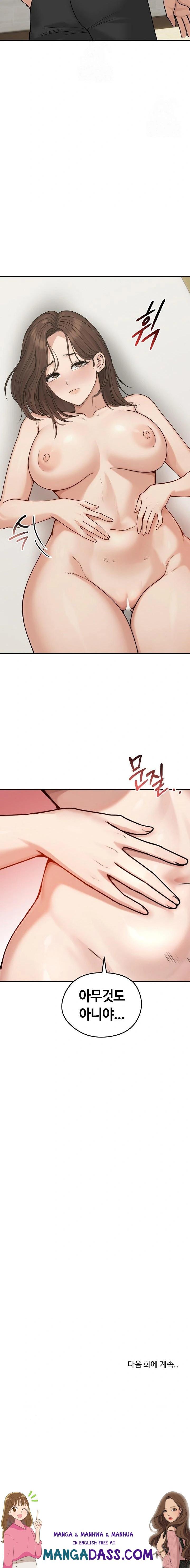 Runaway Wife Raw - Chapter 75 Page 23