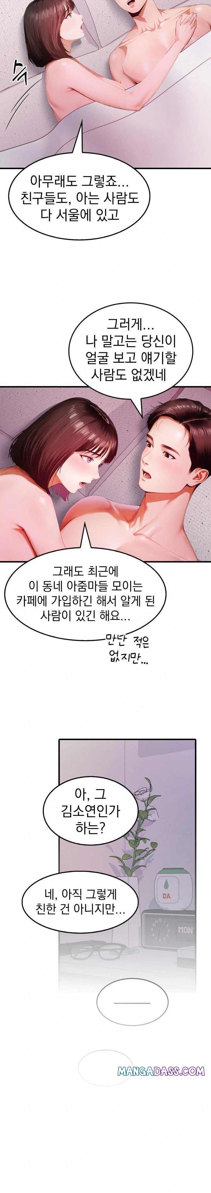 Secret Club of New Town Misses Raw - Chapter 1 Page 8