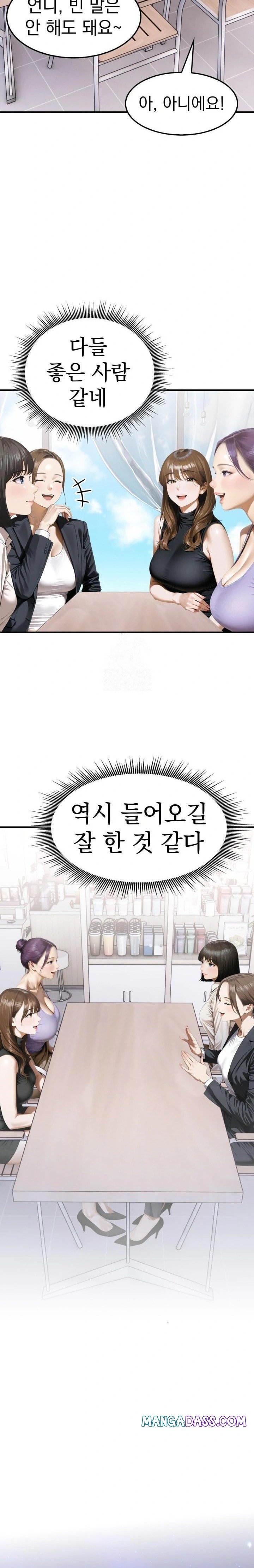 Secret Club of New Town Misses Raw - Chapter 2 Page 8