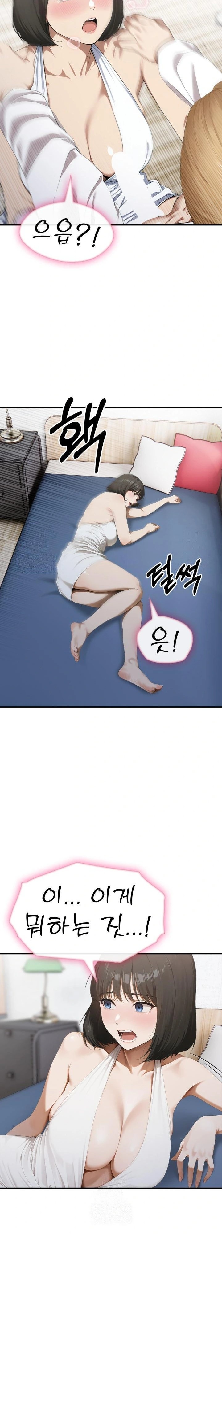 Secret Club of New Town Misses Raw - Chapter 3 Page 16