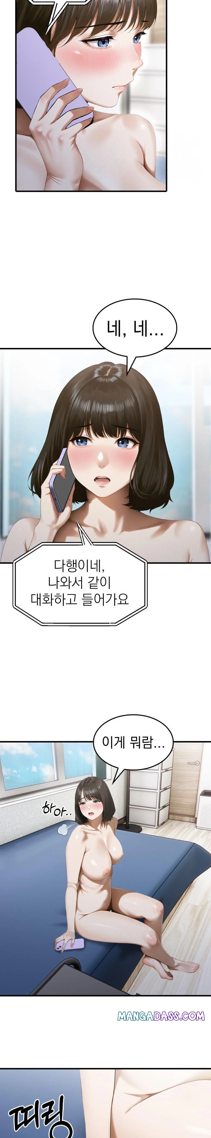 Secret Club of New Town Misses Raw - Chapter 4 Page 21